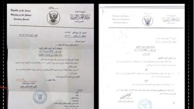 حمدوك يلغي كافة القرارات التي تمت بواسطه بعد قرارات ٢٥وعليه يتم العمل بقرارات القائد العام 3 المسار نيوز حمدوك يلغي كافة القرارات التي تمت بواسطه بعد قرارات ٢٥وعليه يتم العمل بقرارات القائد العام