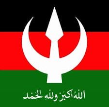 تصريح صحفي - حزب الأمة القومي 3 المسار نيوز تصريح صحفي - حزب الأمة القومي