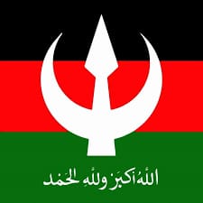 تصريح صحفي - حزب الأمة القومي 1 المسار نيوز تصريح صحفي - حزب الأمة القومي