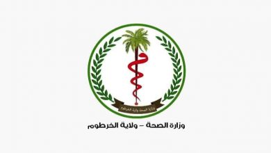 وزارة الصحة الخرطوم تخصص 19 مليار لشراء أجهزة الكشف المبكر للسمع للأطفال حديثي الولادة. 4 المسار نيوز وزارة الصحة الخرطوم تخصص 19 مليار لشراء أجهزة الكشف المبكر للسمع للأطفال حديثي الولادة.