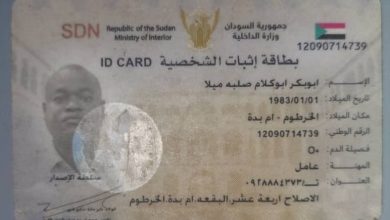 تم القبض علي المواطن المدعو ابوبكر ابوكلام صلبة ميلا يحمل عدد ٢ علبة بنبان ويمتطي موتر برقم اللوحة خ/م/١/ ٥١٠٤٩ (٠) أثناء الرصد والمتابعة في ارتكاز بانت (٠) للتكرم بالعلم 3 المسار نيوز تم القبض علي المواطن المدعو ابوبكر ابوكلام صلبة ميلا يحمل عدد ٢ علبة بنبان ويمتطي موتر برقم اللوحة خ/م/١/ ٥١٠٤٩ (٠) أثناء الرصد والمتابعة في ارتكاز بانت (٠) للتكرم بالعلم