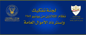 إعلان هام وعاجل جدا 5 المسار نيوز إعلان هام وعاجل جدا