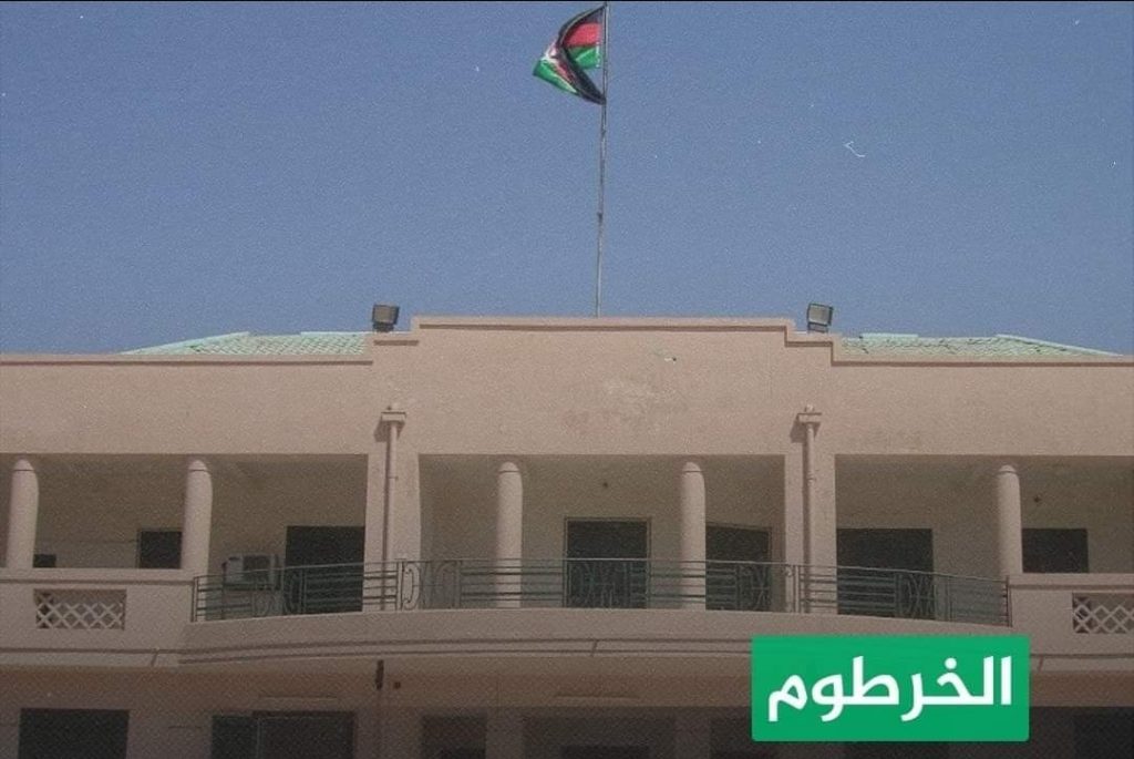 حزب الأمة القومي 1 المسار نيوز حزب الأمة القومي