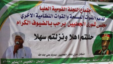 قبيلة الجعليين تشدن حملة دعم القوات المسلحة 4 المسار نيوز قبيلة الجعليين تشدن حملة دعم القوات المسلحة