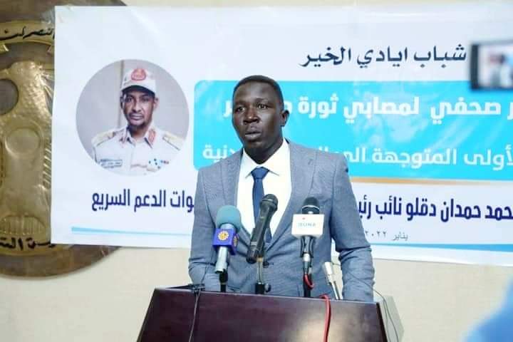 المسار نيوز نائب رئيس مجلس السيادة يتكفل بعلاج مصابي ثورة ديسمبر