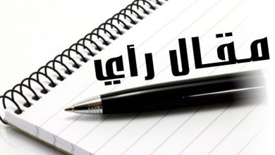 المسار نيوز قحط وازدواجية المعايير
