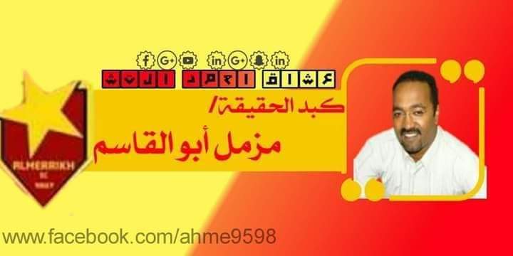 حماقة ممزوجة بقدر كبير من الغباء الفني 1 المسار نيوز حماقة ممزوجة بقدر كبير من الغباء الفني