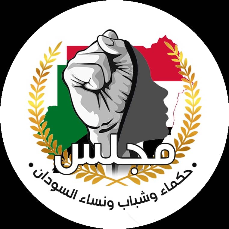 ينظمها مجلس حكماء وشباب ونساء السودان مسيرة حاشدة في الخرطوم بالسبت لنصرة الجيش ورفض التدخل الدولي.. 1 المسار نيوز ينظمها مجلس حكماء وشباب ونساء السودان مسيرة حاشدة في الخرطوم بالسبت لنصرة الجيش ورفض التدخل الدولي..