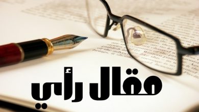 المسار نيوز أنا شفت ناس ظالمين كتير بس (وجدي) أظلم من ظلم …