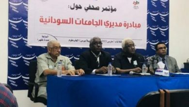 بيان تجمع أساتذة الجامعات المستقلين رقم (١) 2 المسار نيوز بيان تجمع أساتذة الجامعات المستقلين رقم (١)