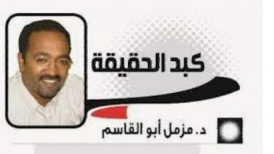 مجلس مشتت …وحكم بلا ذمة 4 المسار نيوز مجلس مشتت …وحكم بلا ذمة