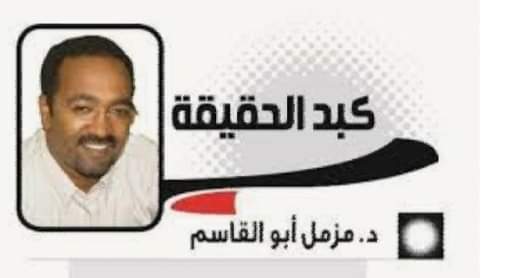 مجلس مشتت …وحكم بلا ذمة 1 المسار نيوز مجلس مشتت …وحكم بلا ذمة