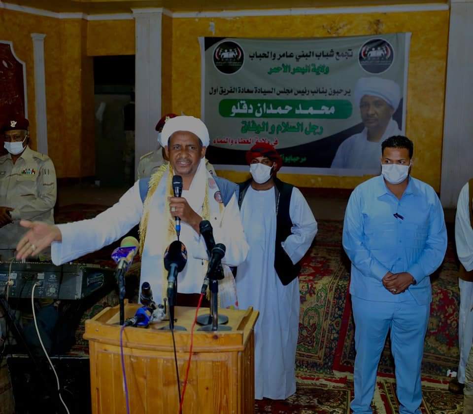 الفريق اول دقلو: مستعدون للعودة للثكنات لكننا لن نسلمها لمن يتلقون رواتبهم من السفارات 1 المسار نيوز الفريق اول دقلو: مستعدون للعودة للثكنات لكننا لن نسلمها لمن يتلقون رواتبهم من السفارات