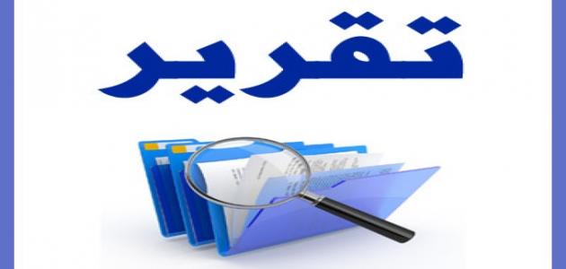 خبراء اقتصاديون :  الدولار سيواصل الانخفاض . 1 المسار نيوز خبراء اقتصاديون :  الدولار سيواصل الانخفاض .