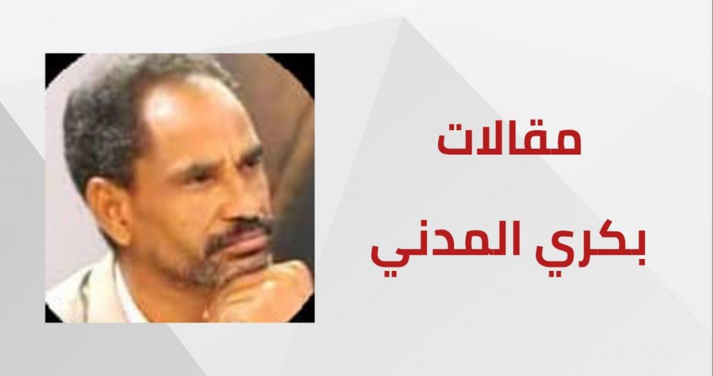 صلاة الدعم السريع - الصلاة على النبي ولكن ! 1 المسار نيوز صلاة الدعم السريع - الصلاة على النبي ولكن !