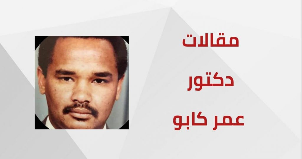 رسالة لسعادة رئيس القضاء الموقر!! 1 المسار نيوز رسالة لسعادة رئيس القضاء الموقر!!