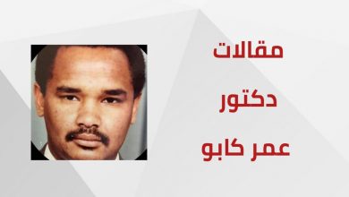 رسالة لسعادة رئيس القضاء الموقر!! 5 المسار نيوز رسالة لسعادة رئيس القضاء الموقر!!