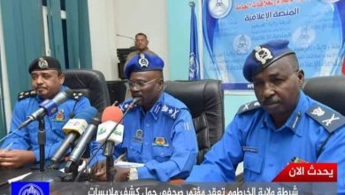 الشرطة تفك طلاسم جرائم قتل وقعت بالخرطوم 4 المسار نيوز الشرطة تفك طلاسم جرائم قتل وقعت بالخرطوم