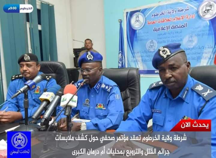 الشرطة تفك طلاسم جرائم قتل وقعت بالخرطوم 1 المسار نيوز الشرطة تفك طلاسم جرائم قتل وقعت بالخرطوم