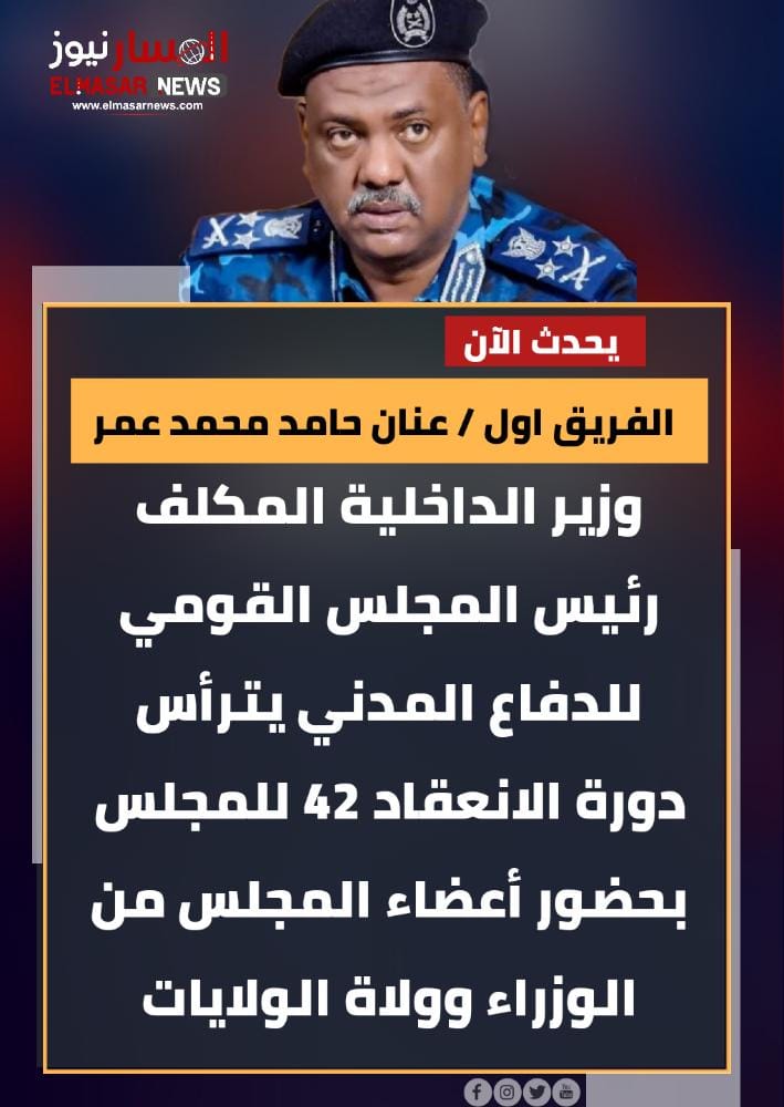 المسار نيوز قصاصات