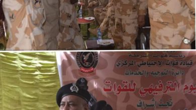 قائد قوات الاحتياطي المركزي يؤكد الاهتمام بتوفير الدعم اللازم لقواته 6 المسار نيوز قائد قوات الاحتياطي المركزي يؤكد الاهتمام بتوفير الدعم اللازم لقواته