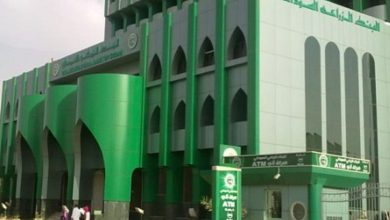 البنك الزراعي ينفي تقديمه لطلب سلفية من شركات الدعم السريع 2 المسار نيوز البنك الزراعي ينفي تقديمه لطلب سلفية من شركات الدعم السريع
