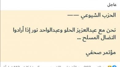 المسار نيوز حل الحزب الشيوعي الان قبل الغد بعد اعلان خيانته والحرب ضد الوطن