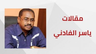 المسار نيوز نطق دهرا وسكت قهرا
