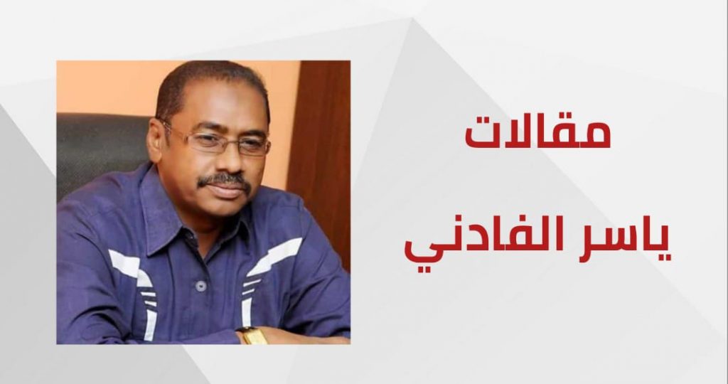 نطق دهرا وسكت قهرا 1 المسار نيوز نطق دهرا وسكت قهرا