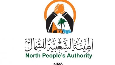 المسار نيوز ردا على أردول.. الشمال يهدد بإغلاق الموارد المعدنية