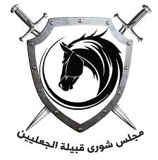 جاهزون لتجييش رجال القبيلة والقتال الي جانب القوات المسلحة 1 المسار نيوز جاهزون لتجييش رجال القبيلة والقتال الي جانب القوات المسلحة