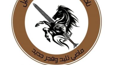 نظارة عموم قبيلة العبدلاب جنوب شندي (أبناء محمد ديومه) 3 المسار نيوز نظارة عموم قبيلة العبدلاب جنوب شندي (أبناء محمد ديومه)