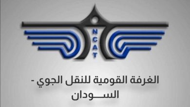 غرفة النقل الجوي:"قضايا الطيران حساسة والتشهير يضُر بالصناعة" 15 المسار نيوز غرفة النقل الجوي:"قضايا الطيران حساسة والتشهير يضُر بالصناعة"