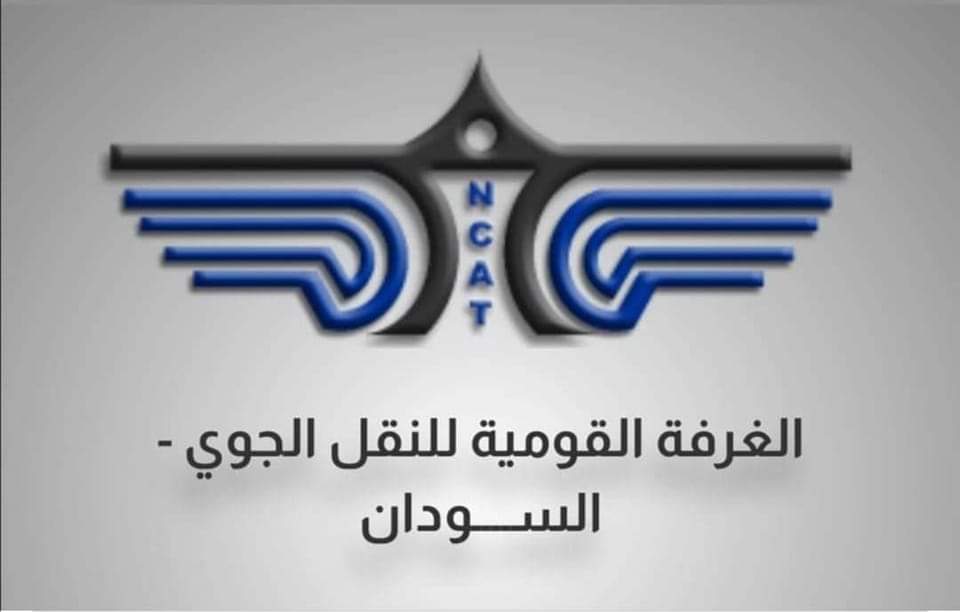 غرفة النقل الجوي:"قضايا الطيران حساسة والتشهير يضُر بالصناعة" 2 المسار نيوز غرفة النقل الجوي:"قضايا الطيران حساسة والتشهير يضُر بالصناعة"