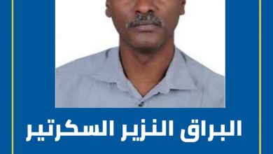 البراق النزير السكرتير الصحفي لحمدوك يكشف المستور 5 المسار نيوز البراق النزير السكرتير الصحفي لحمدوك يكشف المستور