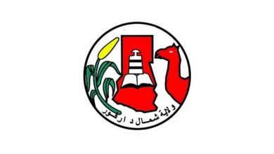 اجتماع تشاوري بالفاشر للجنة وقف إطلاق النار الدائم باليونيتامس الثلاثاء 8 المسار نيوز اجتماع تشاوري بالفاشر للجنة وقف إطلاق النار الدائم باليونيتامس الثلاثاء