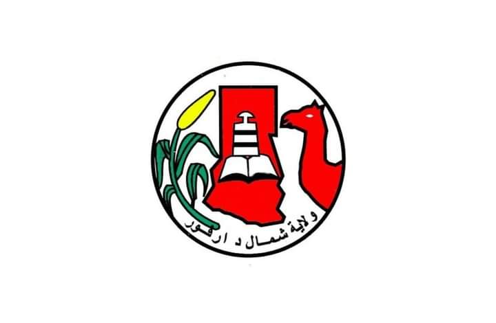 اجتماع تشاوري بالفاشر للجنة وقف إطلاق النار الدائم باليونيتامس الثلاثاء 1 المسار نيوز اجتماع تشاوري بالفاشر للجنة وقف إطلاق النار الدائم باليونيتامس الثلاثاء
