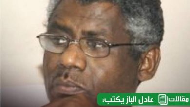  فيما أرى - عادل الباز 3 المسار نيوز  فيما أرى - عادل الباز