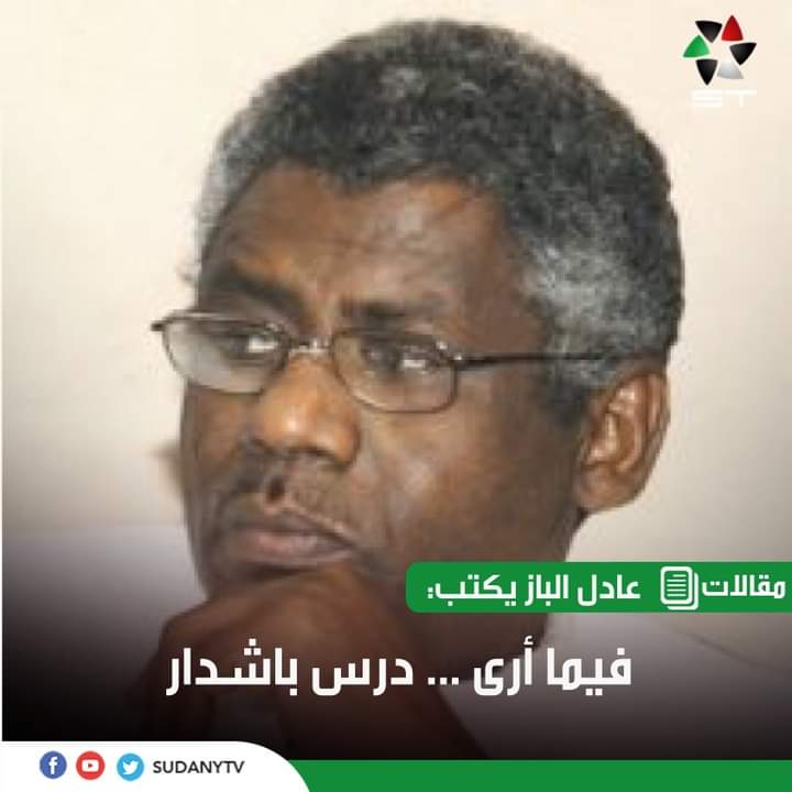  فيما أرى - عادل الباز 1 المسار نيوز  فيما أرى - عادل الباز