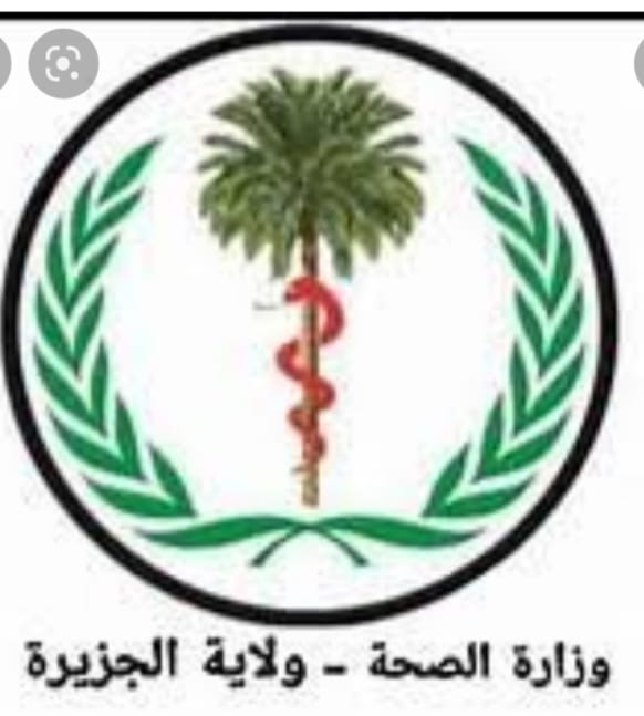 الجزيرة تسير قافلة طبية لدعم ومساندة مصابي ولاية النيل الازرق علي خلفية الأحداث الأخيرة 1 المسار نيوز الجزيرة تسير قافلة طبية لدعم ومساندة مصابي ولاية النيل الازرق علي خلفية الأحداث الأخيرة