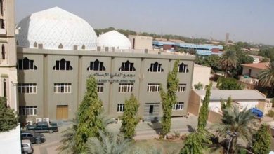 في بيان حول أحداث النيل الأزرق، مجمع الفقة الإسلامي يدعو مواطني الولاية لدرء الفتنة والابتعاد عن التعصب. 2 المسار نيوز في بيان حول أحداث النيل الأزرق، مجمع الفقة الإسلامي يدعو مواطني الولاية لدرء الفتنة والابتعاد عن التعصب.