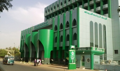 بعد ضغوط المزارعين.. البنك الزراعي يتخل عن شرط التامين الاجباري 1 المسار نيوز بعد ضغوط المزارعين.. البنك الزراعي يتخل عن شرط التامين الاجباري