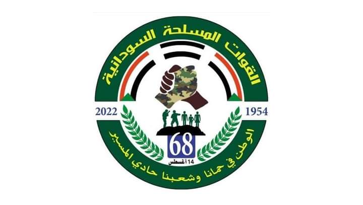 المسار نيوز قوات الهجانة تكمل الاستعداد للاحتفال باعياد الجيش.