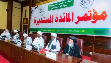 نص الإعلان السياسي لمؤتمر المائدة المستديرة 6 المسار نيوز نص الإعلان السياسي لمؤتمر المائدة المستديرة