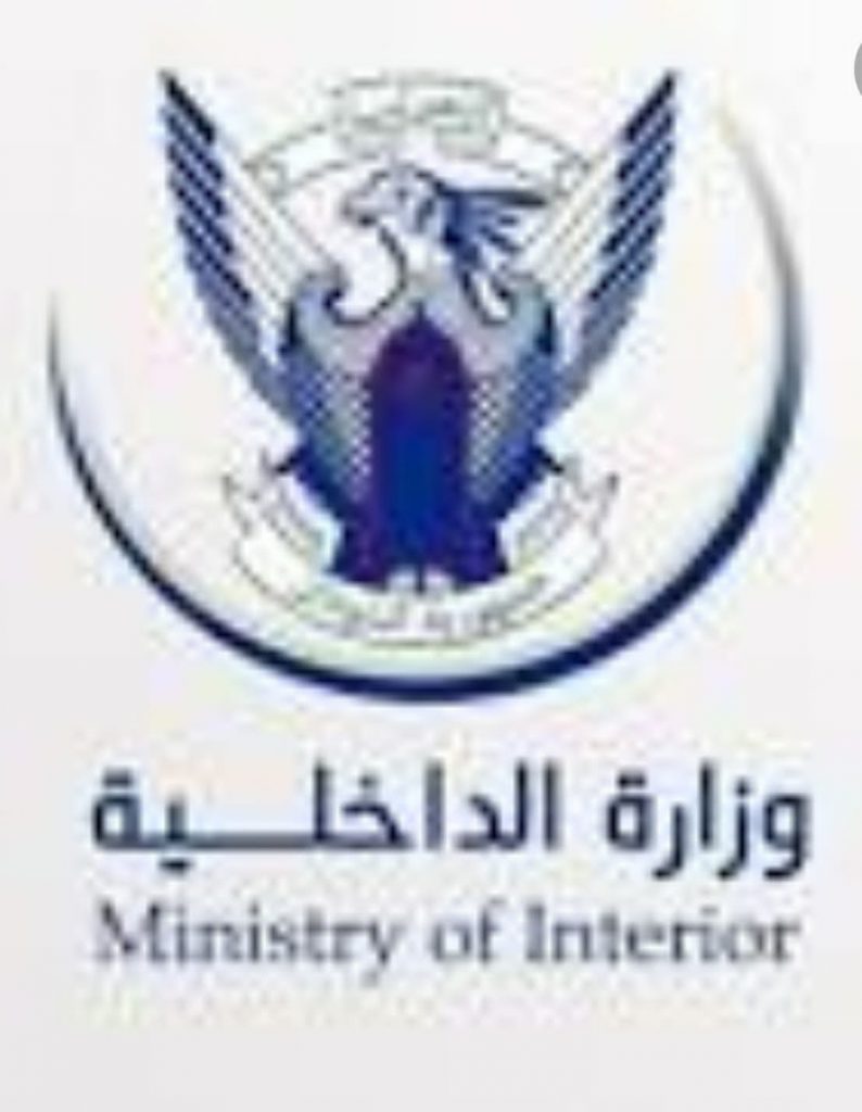 شرطة النظام العام مداهمة شقة بي المهندسين والعثور علي 18متهم ومتهمة في أوضاع مخلة بي الاداب وخمور ودعارة 1 المسار نيوز شرطة النظام العام مداهمة شقة بي المهندسين والعثور علي 18متهم ومتهمة في أوضاع مخلة بي الاداب وخمور ودعارة