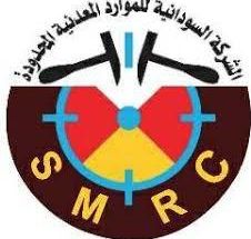 الموارد المعدنية تنفذ تعهد البرهان وتودع (2) ترليون لمحلية بربر 2 المسار نيوز الموارد المعدنية تنفذ تعهد البرهان وتودع (2) ترليون لمحلية بربر
