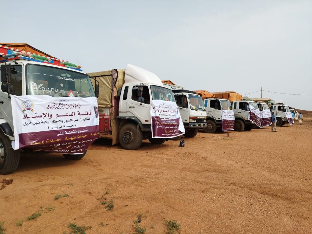 رئاسة الدفاع المدني تسير قافلة مساعدات لولاية الجزيرة. 1 المسار نيوز رئاسة الدفاع المدني تسير قافلة مساعدات لولاية الجزيرة.