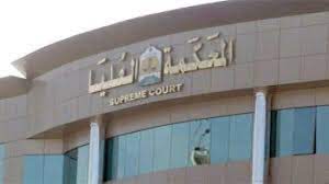 المحكمة العليا تقرر إعادة مفصولي الكهرباء فوراً وصرف جميع استحقاقاتهم 3 المسار نيوز المحكمة العليا تقرر إعادة مفصولي الكهرباء فوراً وصرف جميع استحقاقاتهم