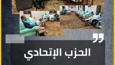 الحزب الإتحادي الديمقراطي الأصل 3 المسار نيوز الحزب الإتحادي الديمقراطي الأصل