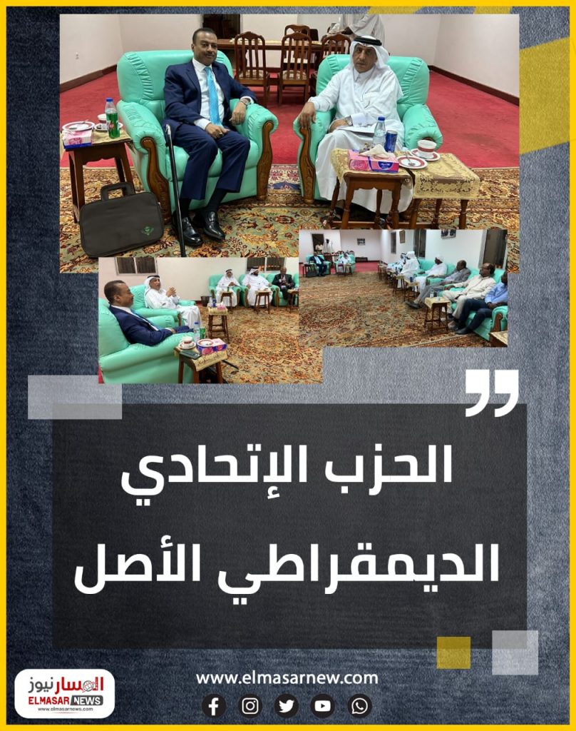 الحزب الإتحادي الديمقراطي الأصل 1 المسار نيوز الحزب الإتحادي الديمقراطي الأصل